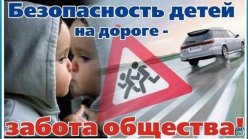  Госавтоинспекция Никольского района сообщает