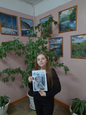 Лошкарёва Ольга и её мечта
