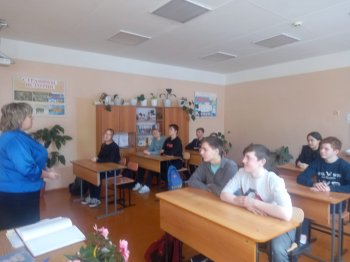 Урок обществознания "События на Украине"